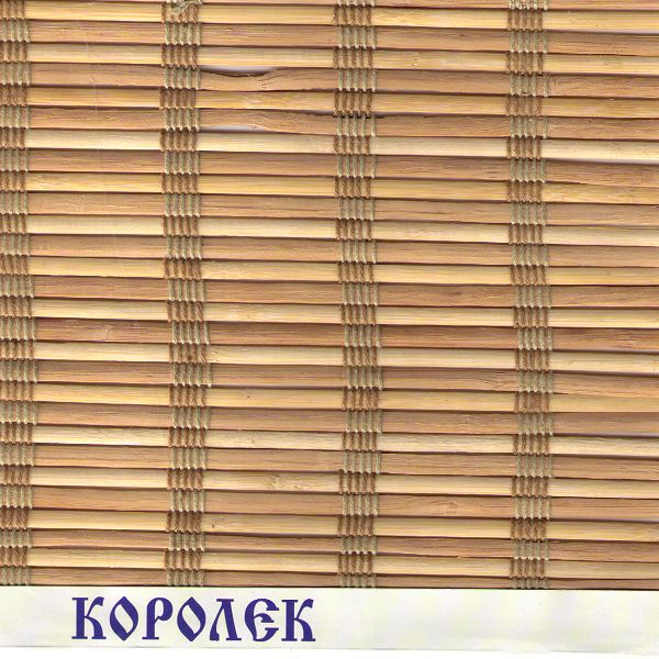 Жалюзи Из Соломки Купить В Интернет Магазине