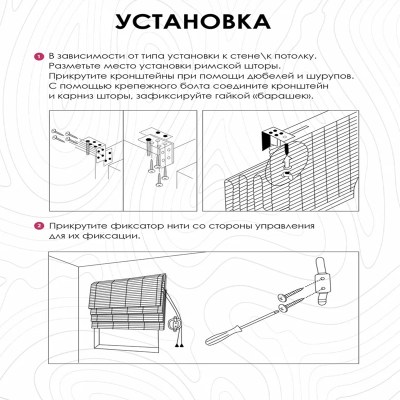 Бамбуковые жалюзи Макао 1х1,6м.